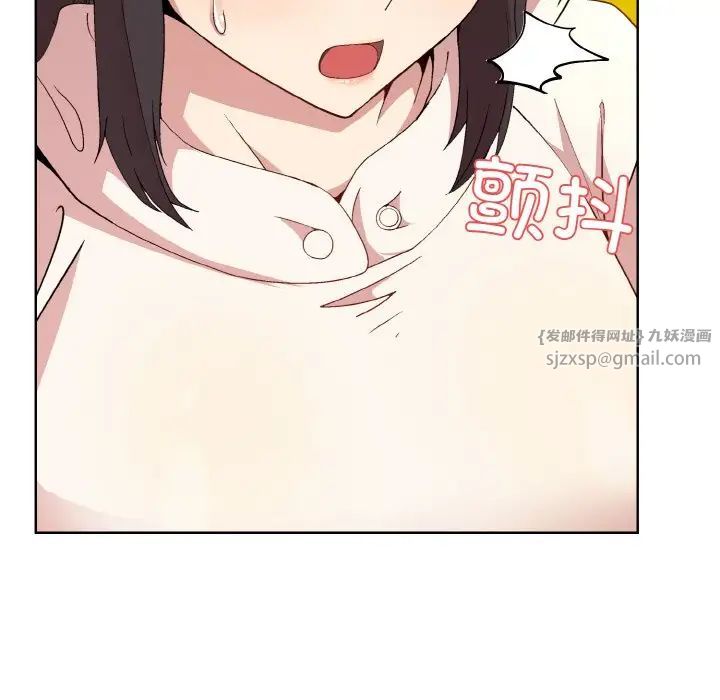 和美女上司玩游戏第14話