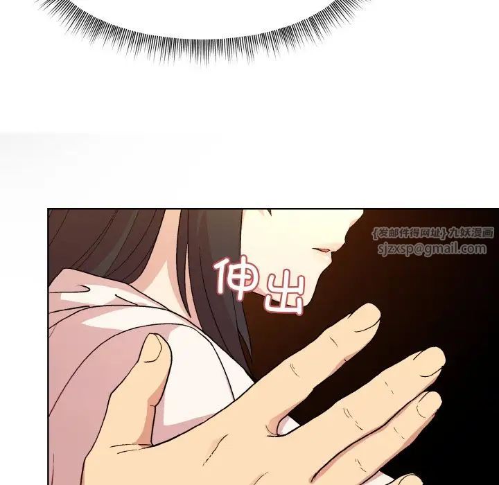 和美女上司玩游戏第14話