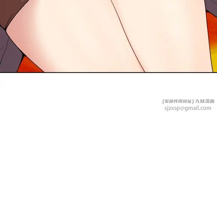 和美女上司玩游戏第14話