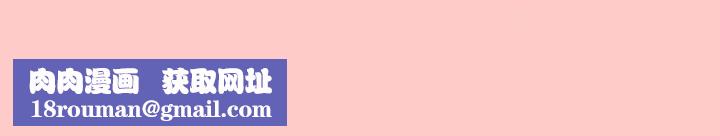 和美女上司玩游戏第14話