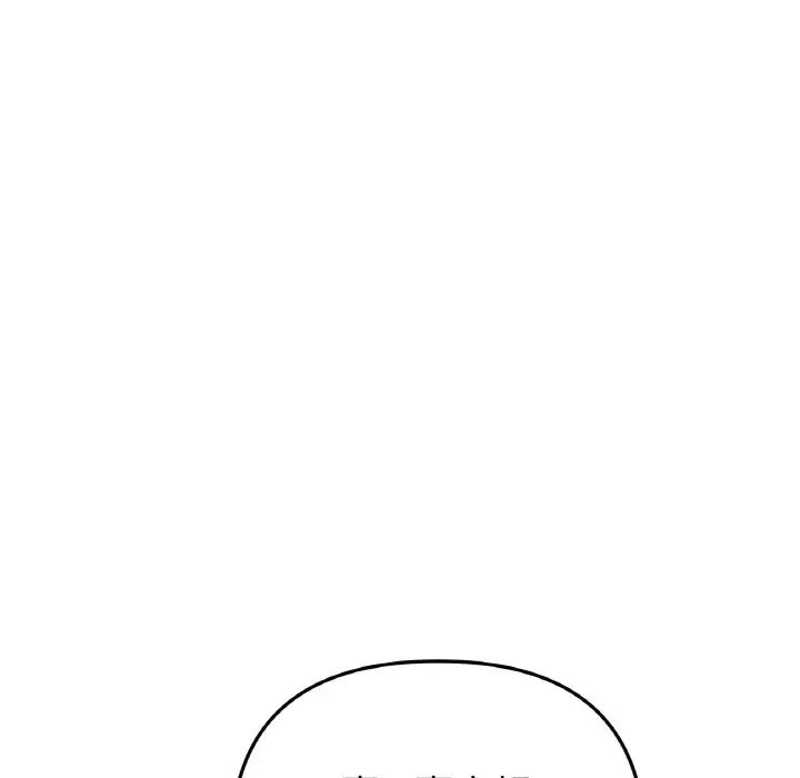 当初恋变成继母第64話