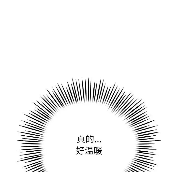 当初恋变成继母第64話