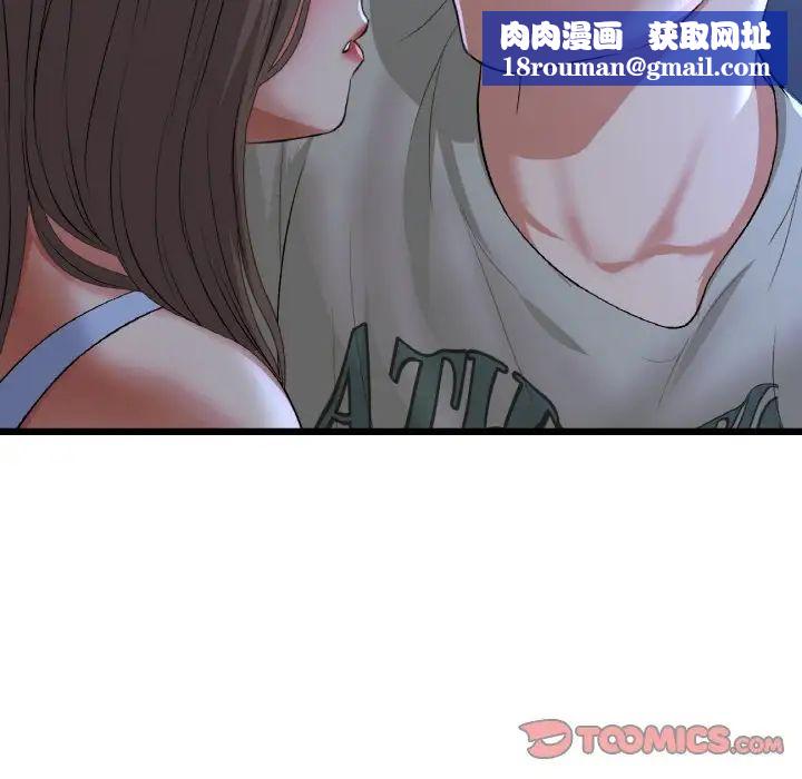 当初恋变成继母第64話