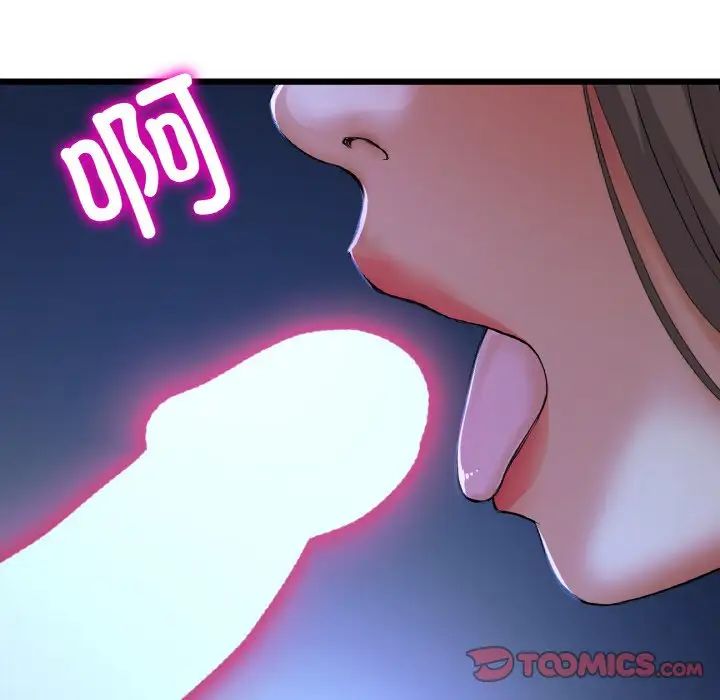 当初恋变成继母第64話