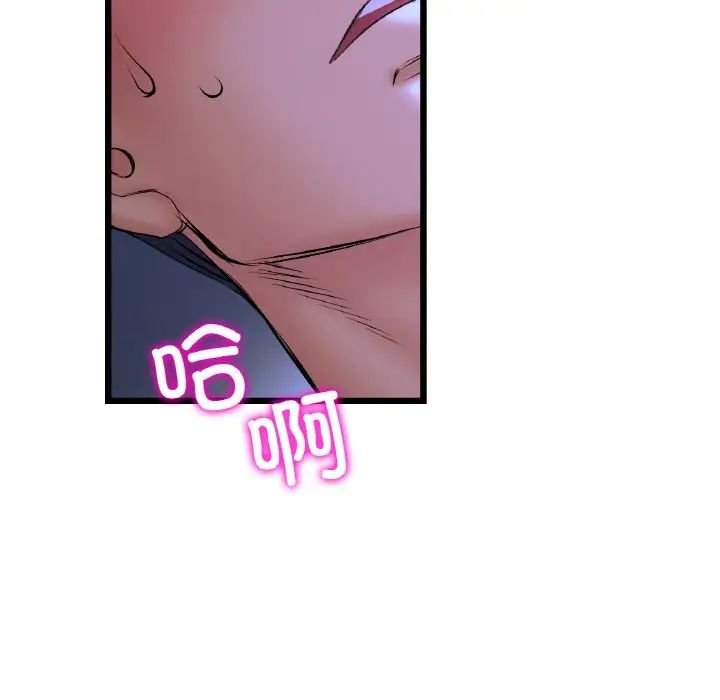 当初恋变成继母第64話