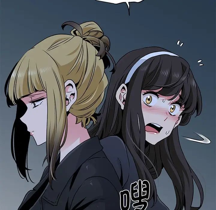 发小碰不得第30話