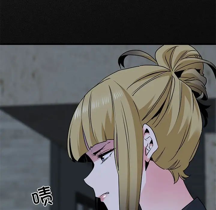 发小碰不得第30話