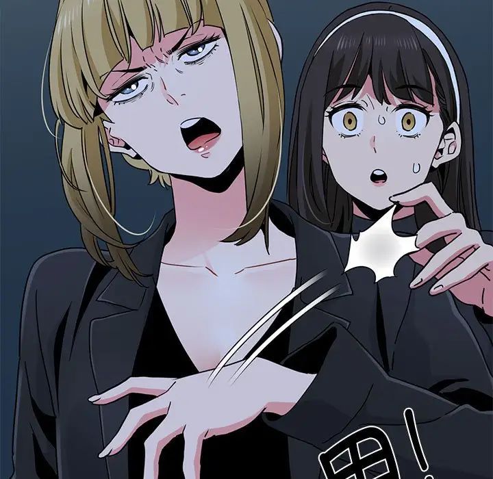 发小碰不得第30話