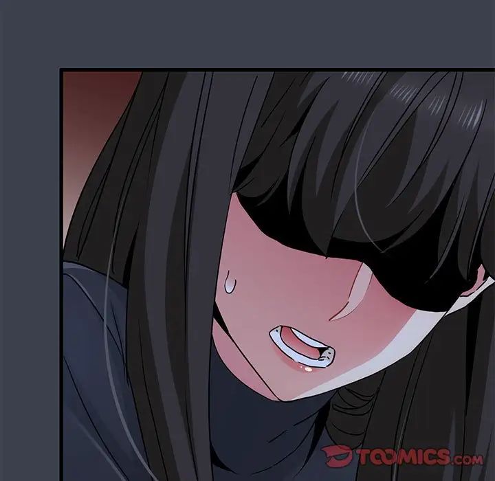 发小碰不得第30話