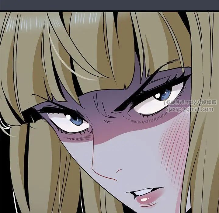 发小碰不得第30話