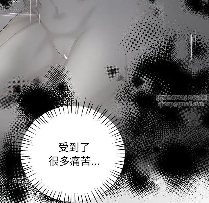 回不去的婚姻第25話