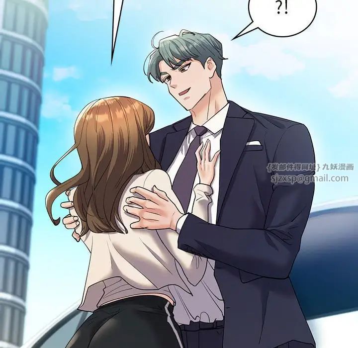 回不去的婚姻第25話