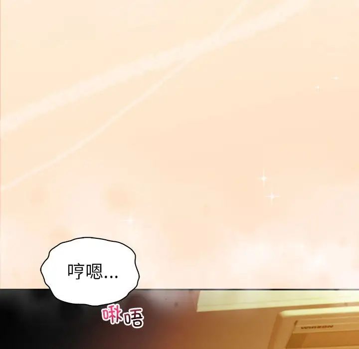 回不去的婚姻第25話