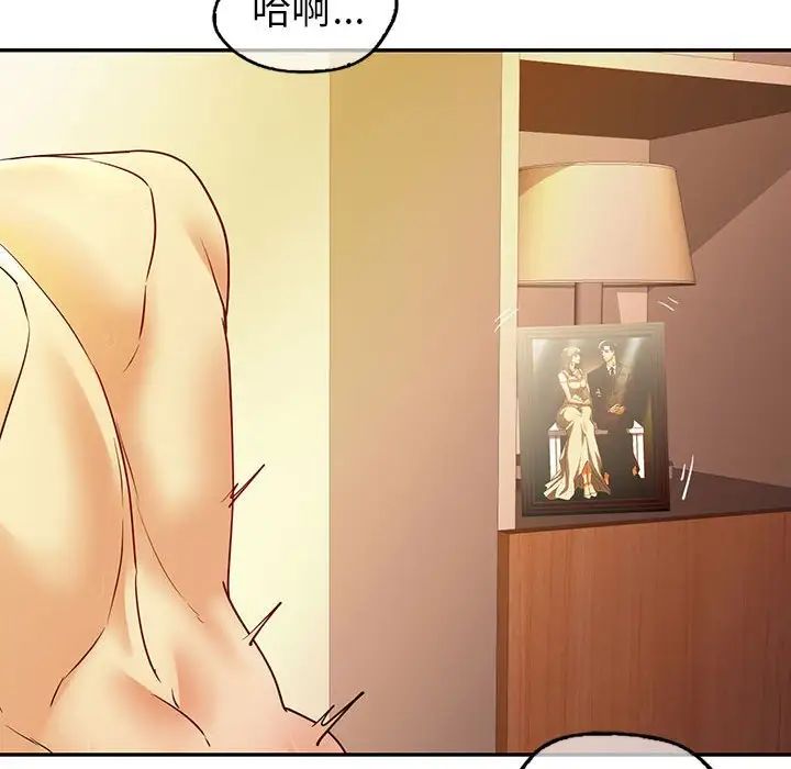 回不去的婚姻第25話