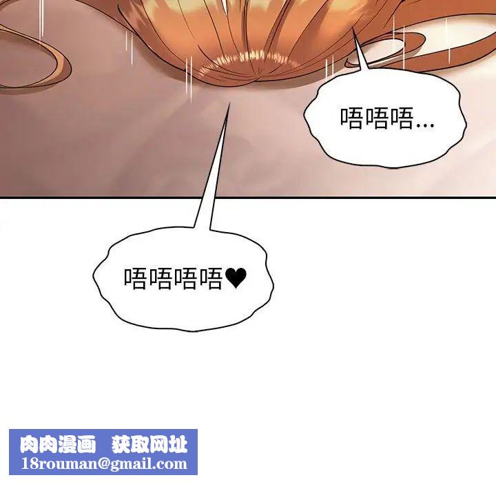 回不去的婚姻第25話