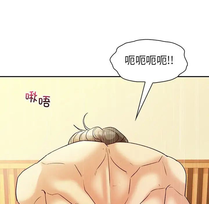 回不去的婚姻第25話