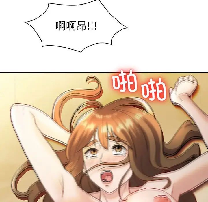 回不去的婚姻第25話