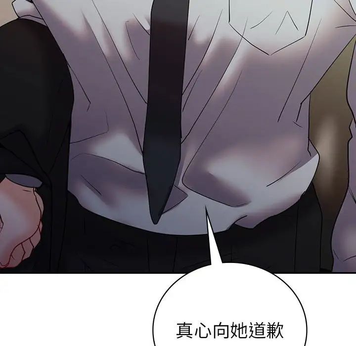 回不去的婚姻第25話