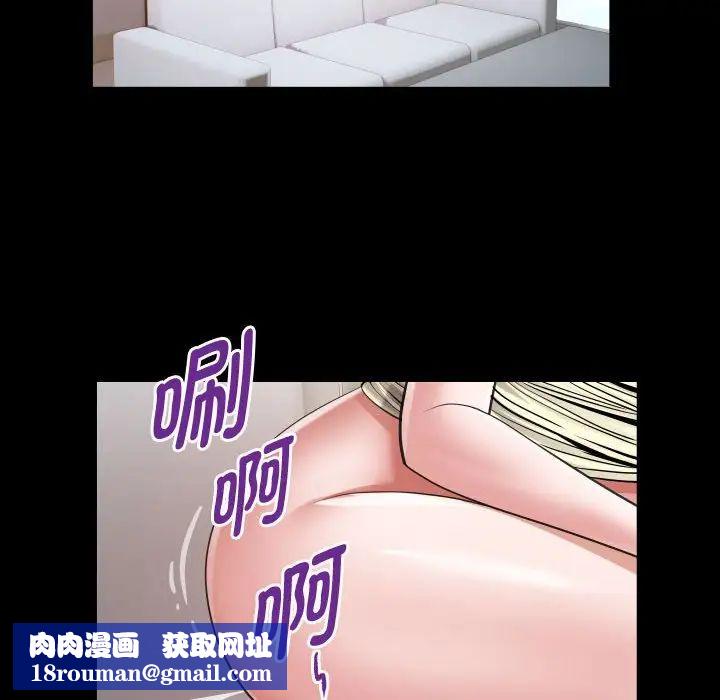 私密的牵绊第17話