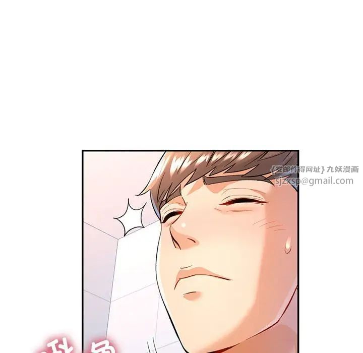 可以爱你吗第15話