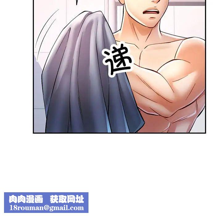 可以爱你吗第15話