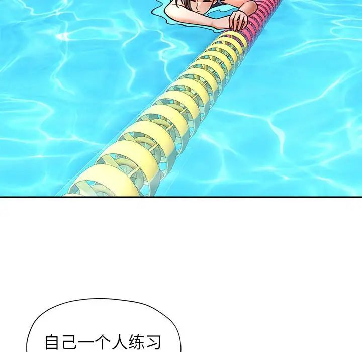 可以爱你吗第15話