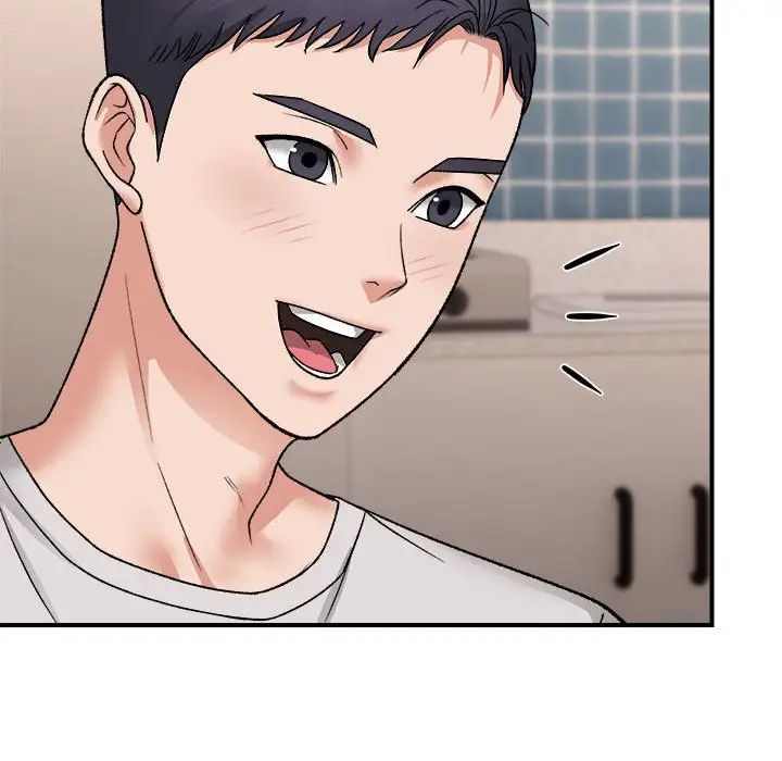 邻居跑路中第4話