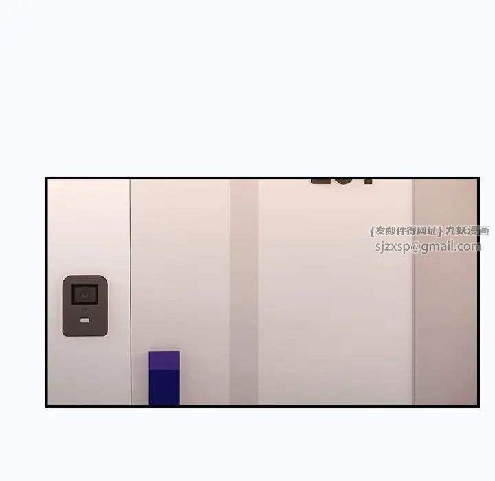 邻居跑路中第4話