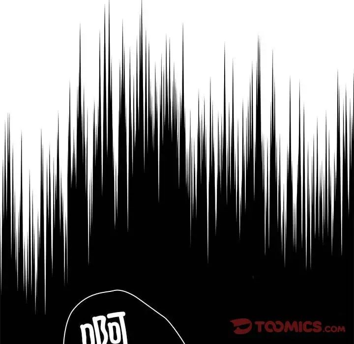 不请自来的未婚妻第87話