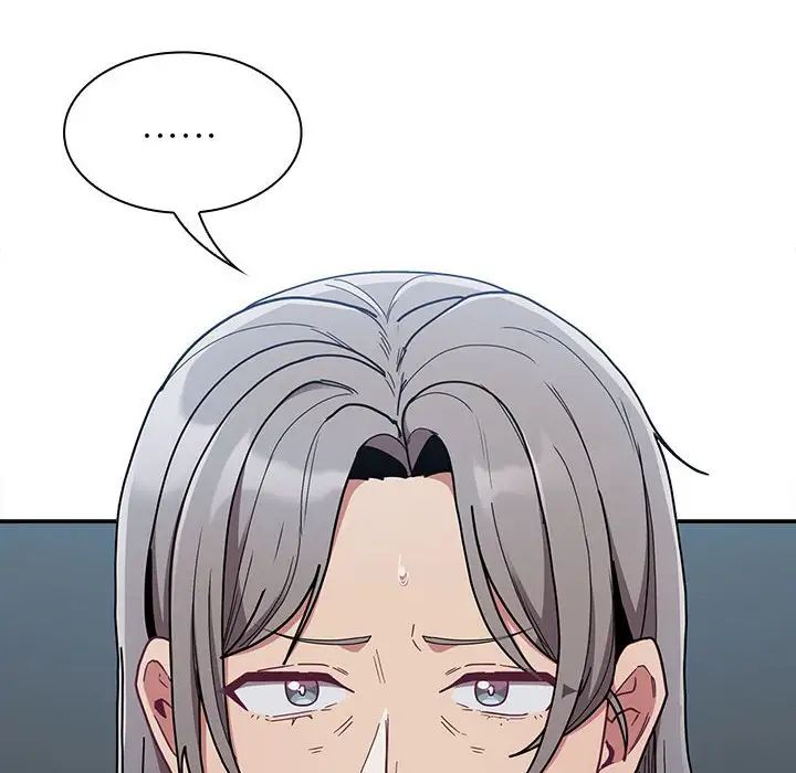 不请自来的未婚妻第87話