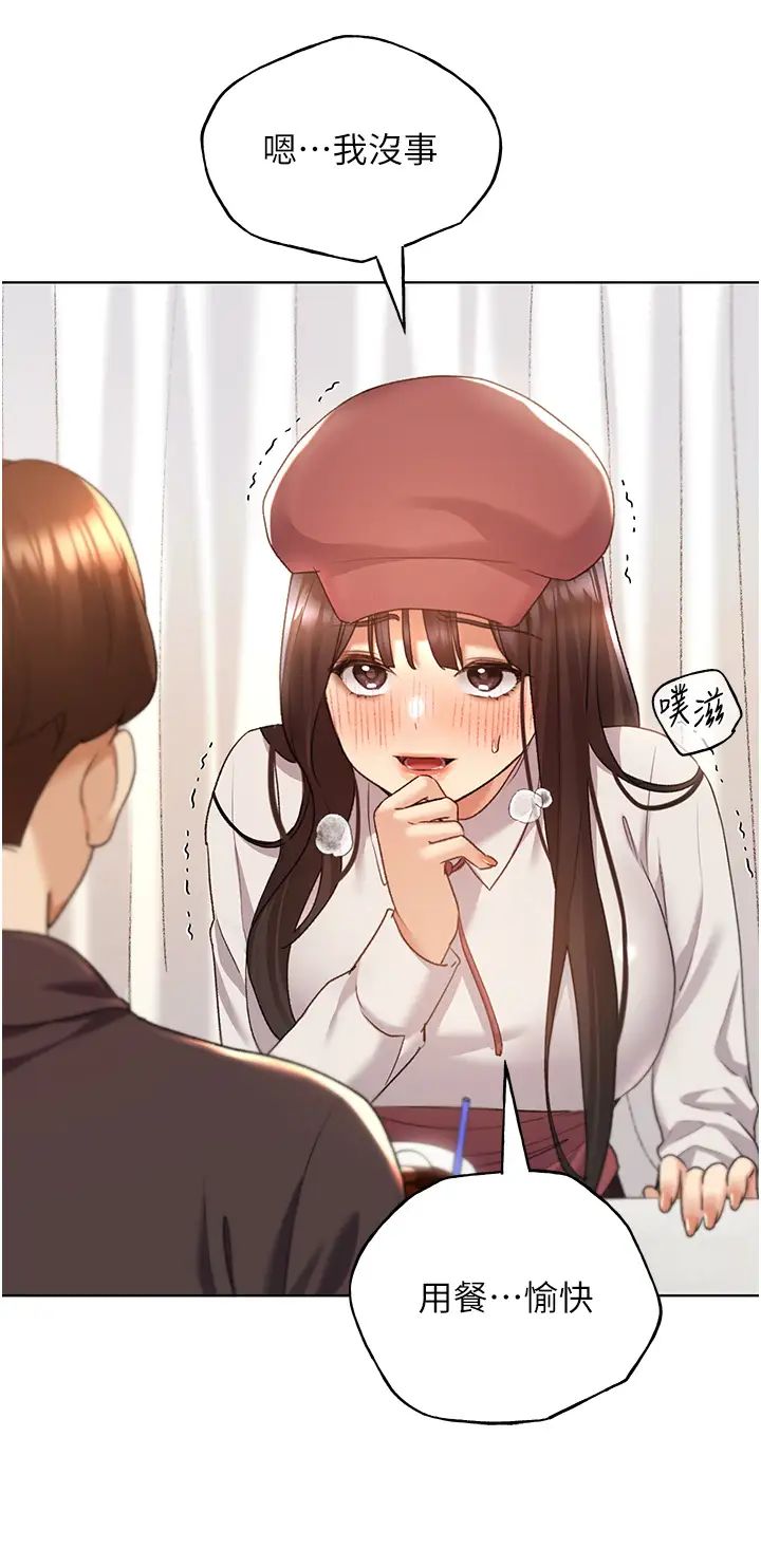 野蛮插画家第52話-在客人面前狂噴淫水