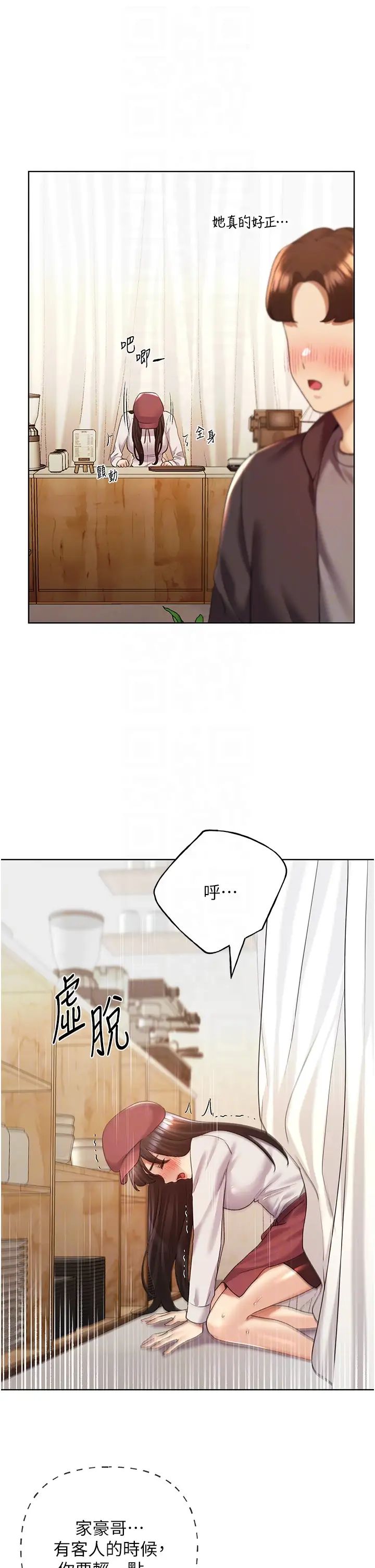 野蛮插画家第52話-在客人面前狂噴淫水