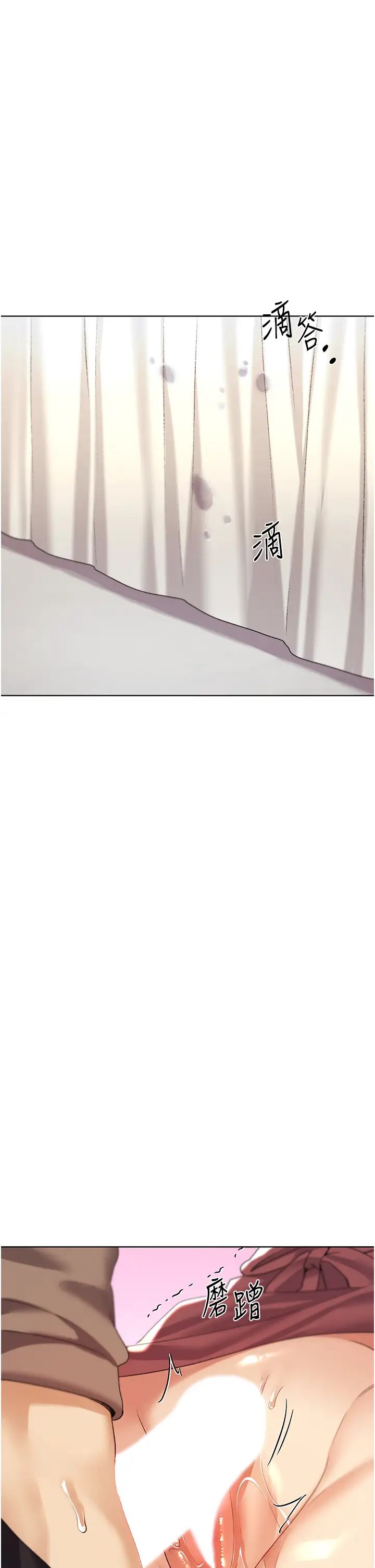 野蛮插画家第52話-在客人面前狂噴淫水