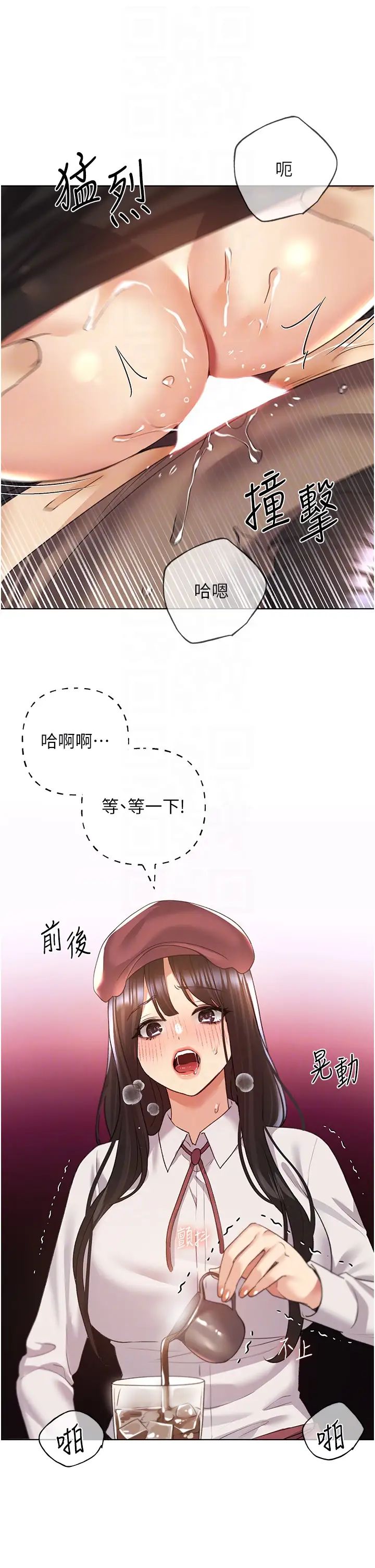 野蛮插画家第52話-在客人面前狂噴淫水