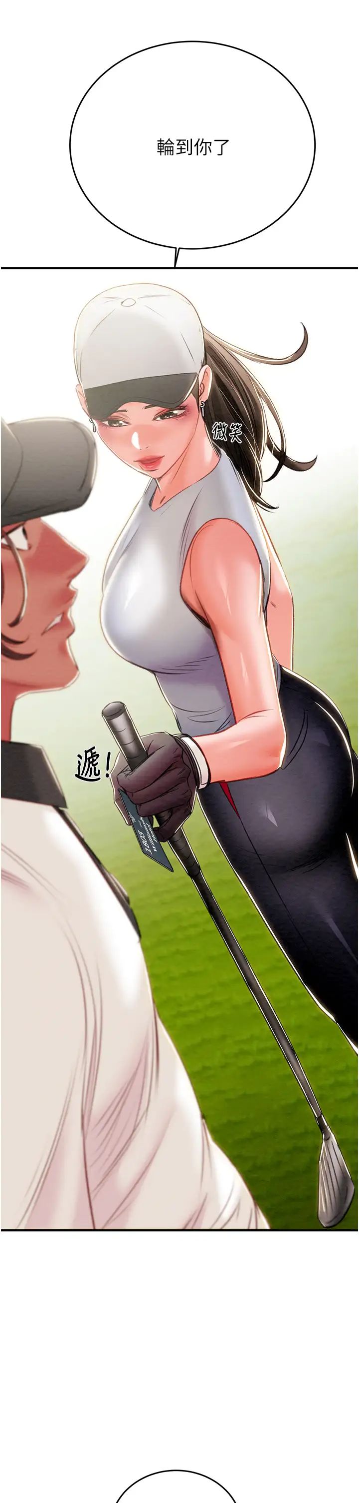 掠夺行动第17話-中國女人都這樣玩!