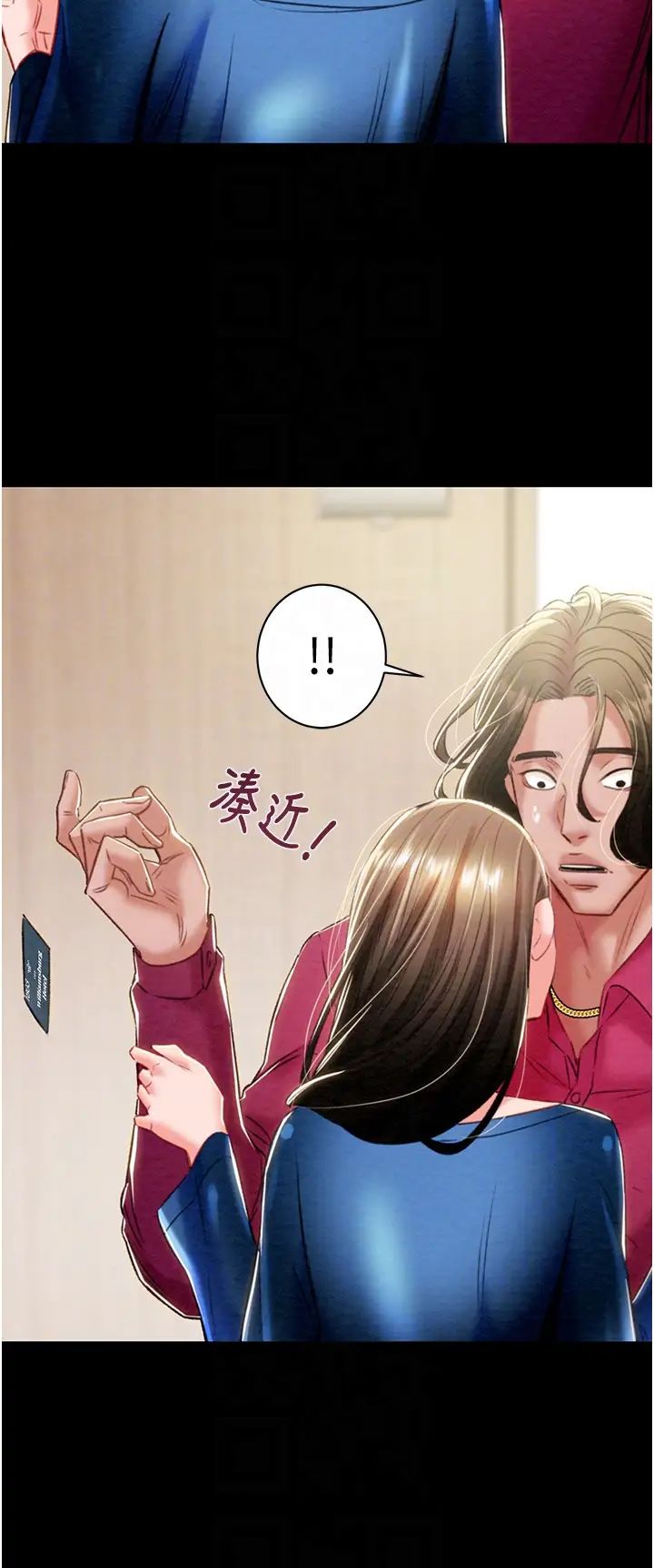 掠夺行动第17話-中國女人都這樣玩!