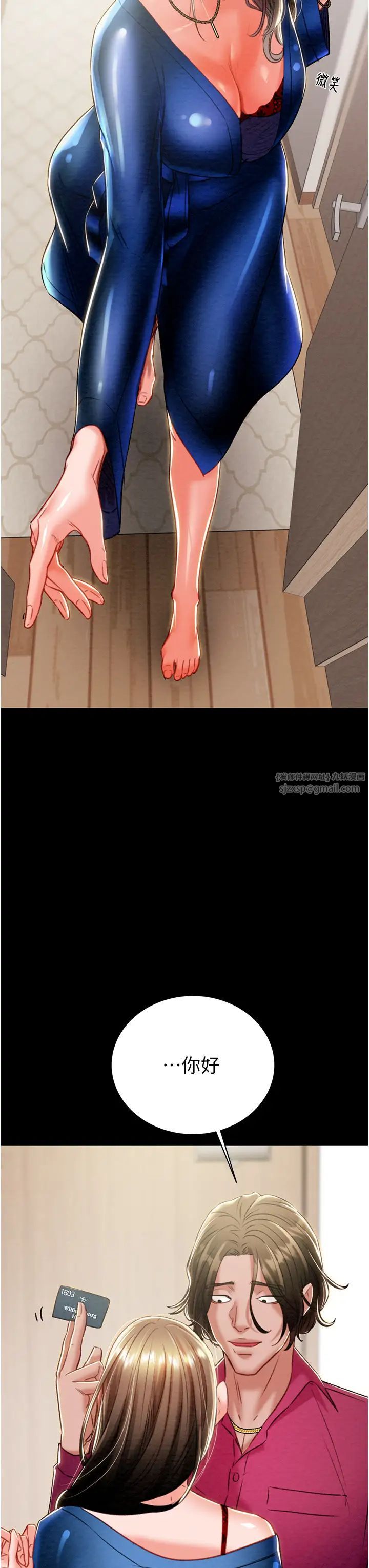 掠夺行动第17話-中國女人都這樣玩!