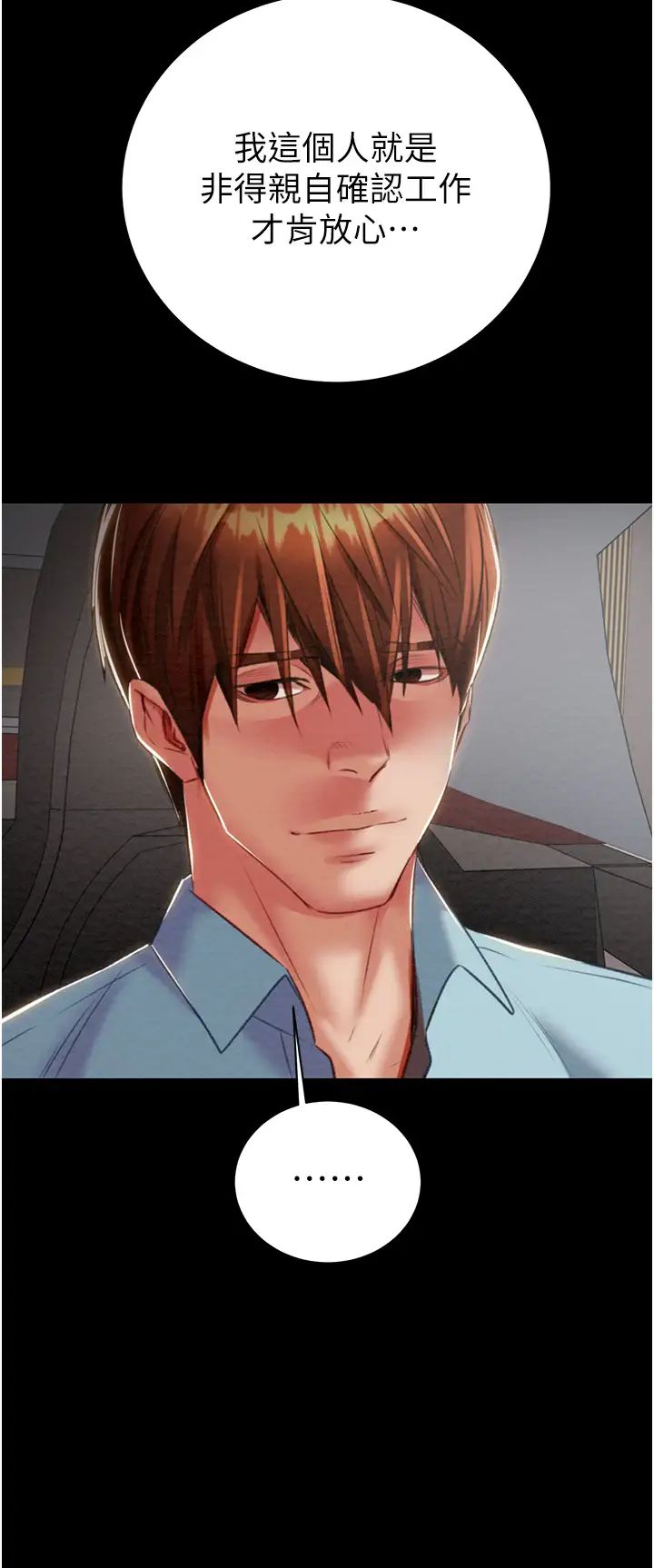 掠夺行动第17話-中國女人都這樣玩!