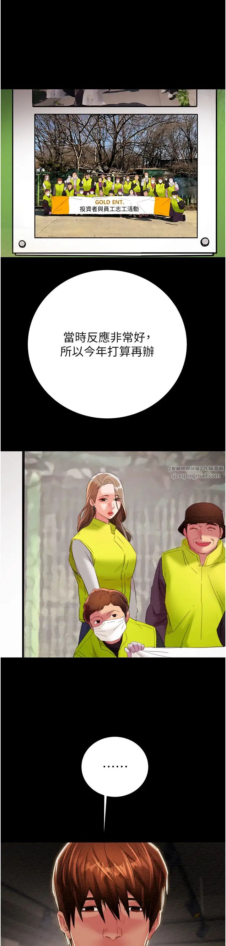 掠夺行动第17話-中國女人都這樣玩!