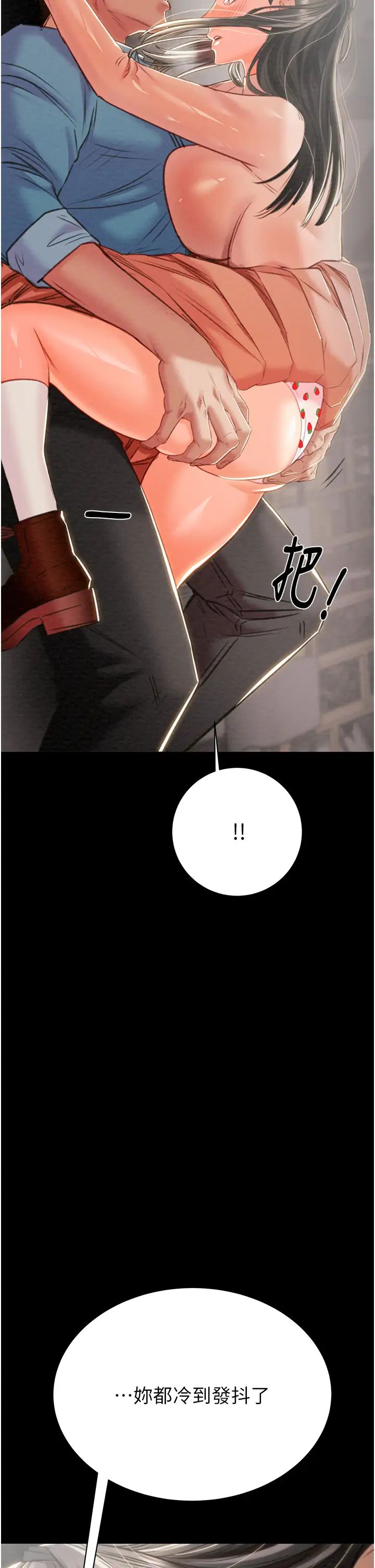 掠夺行动第17話-中國女人都這樣玩!