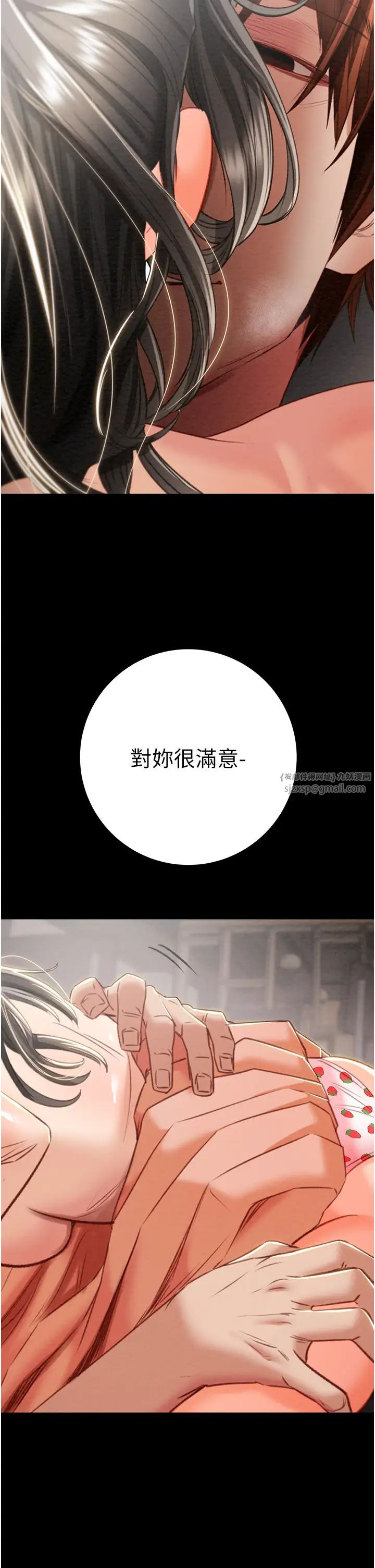 掠夺行动第17話-中國女人都這樣玩!