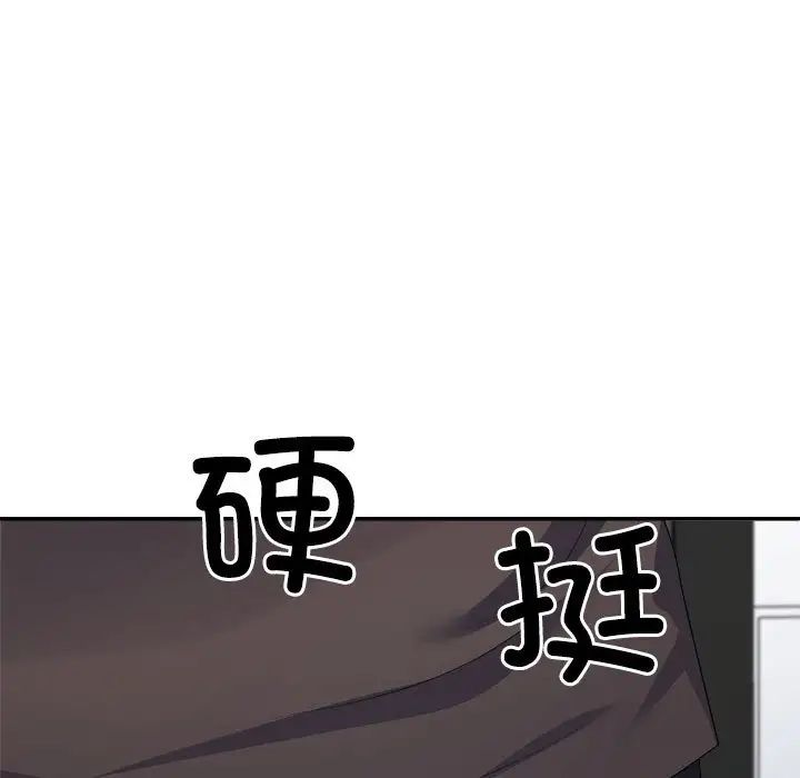 不同寻常的爱第11話