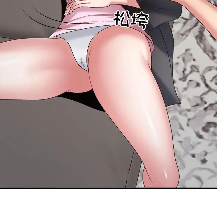 不同寻常的爱第11話