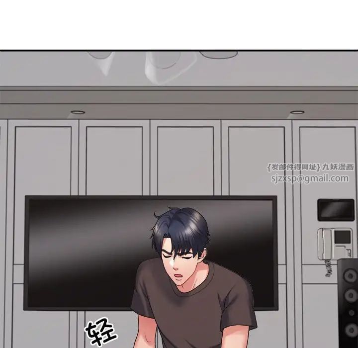 不同寻常的爱第11話