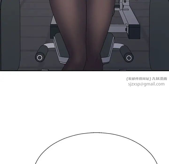 不同寻常的爱第11話