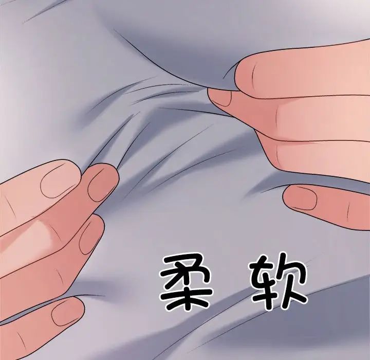 不同寻常的爱第11話