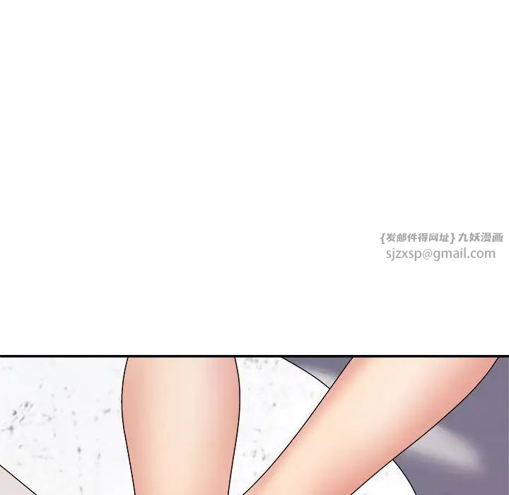 不同寻常的爱第11話