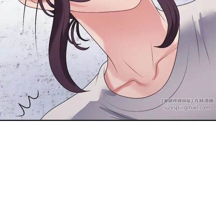 不同寻常的爱第11話