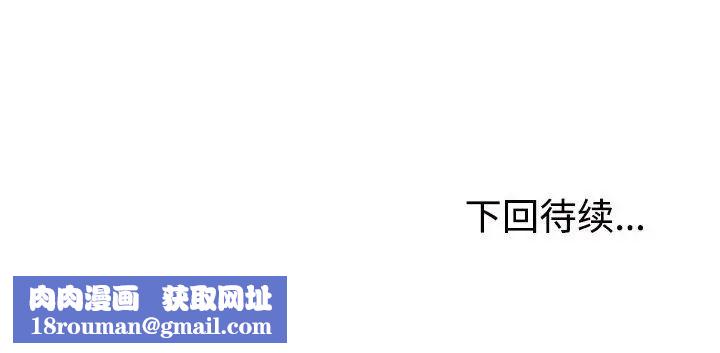 不同寻常的爱第11話