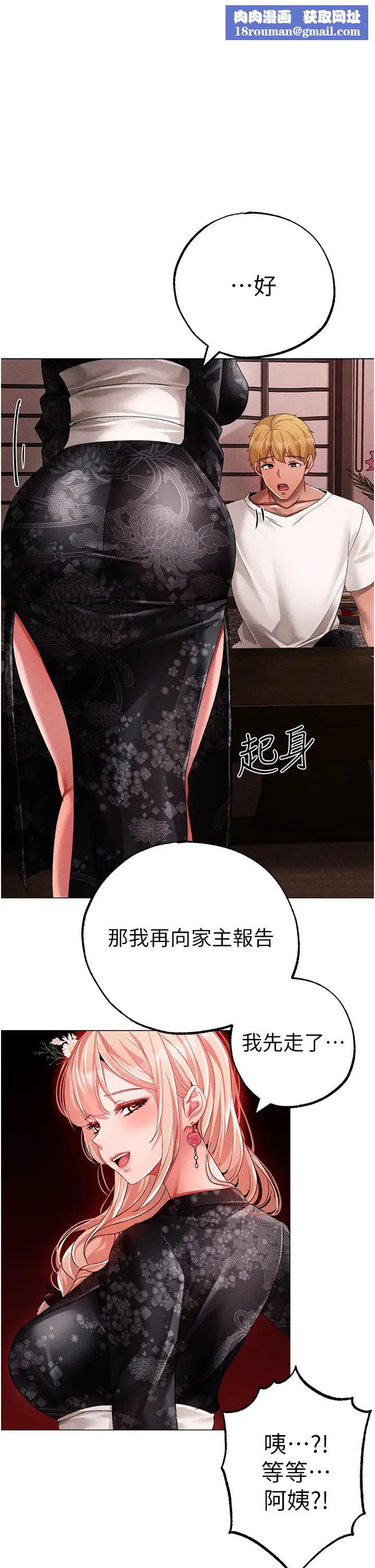 ↖㊣煞气a猛男㊣↘第65話最終話-與大哥道別